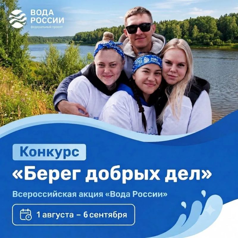 ВНИМАНИЕ! СРОК ПОДАЧИ ЗАЯВОК ПРОДЛЁН!