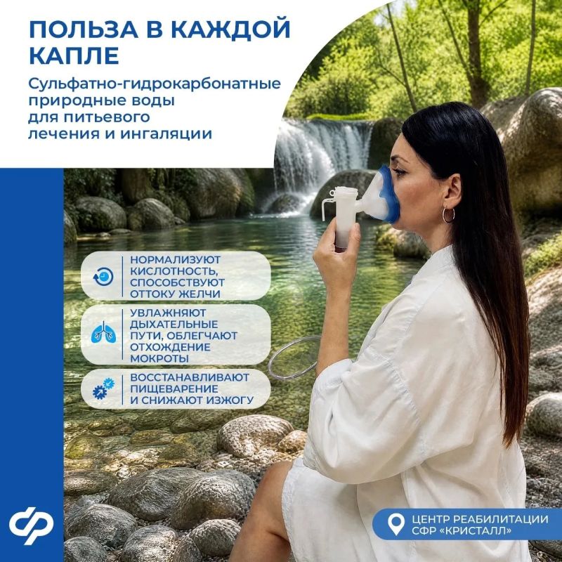 На берегу Черного моря можно не только отдохнуть, но и пройти комплексную реабилитацию На берегу Черного моря можно не только отдохнуть, но и пройти комплексную реабилитацию