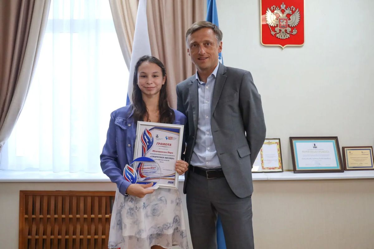 На Сахалине выявили лучших спортсменов за июнь и июль На Сахалине выявили лучших спортсменов за июнь и июль