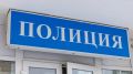 На Сахалине супругов будут судить за пересылку более 57 граммов наркотиков