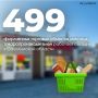 На Сахалине развивается фирменная торговля местных производителей