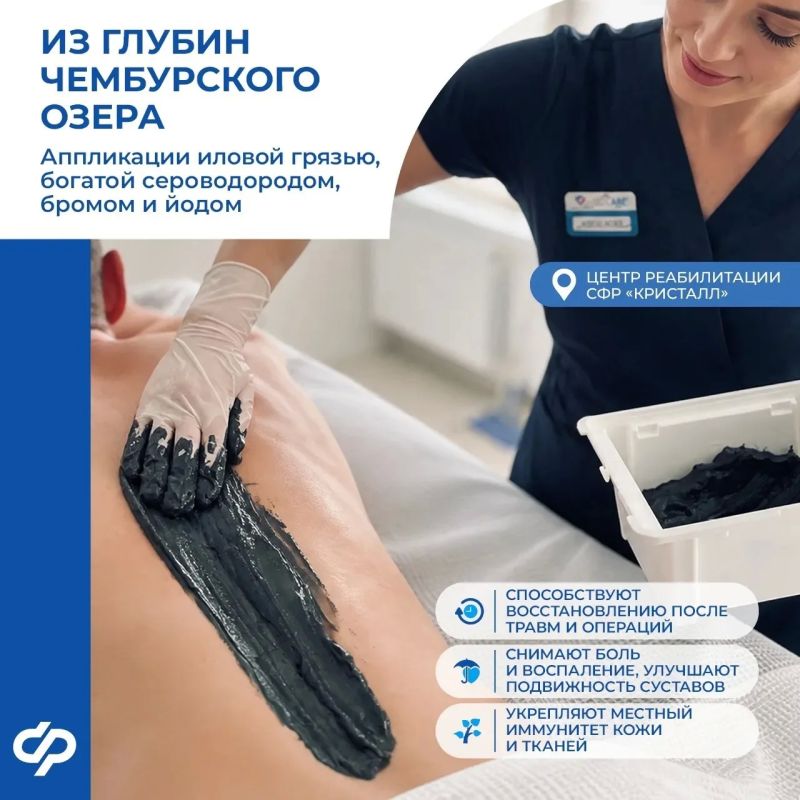 На берегу Черного моря можно не только отдохнуть, но и пройти комплексную реабилитацию На берегу Черного моря можно не только отдохнуть, но и пройти комплексную реабилитацию