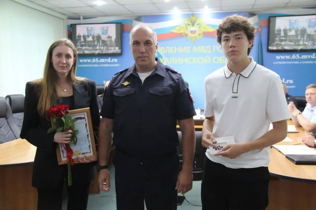 В УМВД России по Сахалинской области наградили детей за содействие в борьбе с преступностью В УМВД России по Сахалинской области наградили детей за содействие в борьбе с преступностью