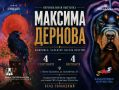 На персональную выставку ветерана СВО в фонде «Защитники Отечества» приглашает музей книги Чехова