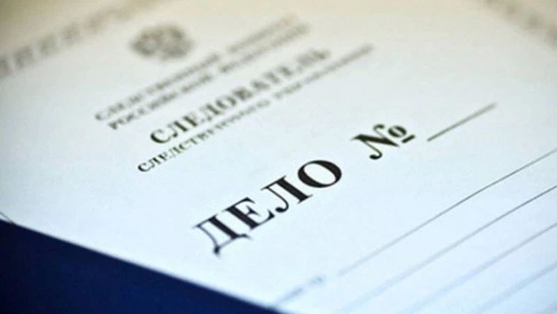 На Курилах 35-летнего мужчину будут судить за сбыт наркотиков