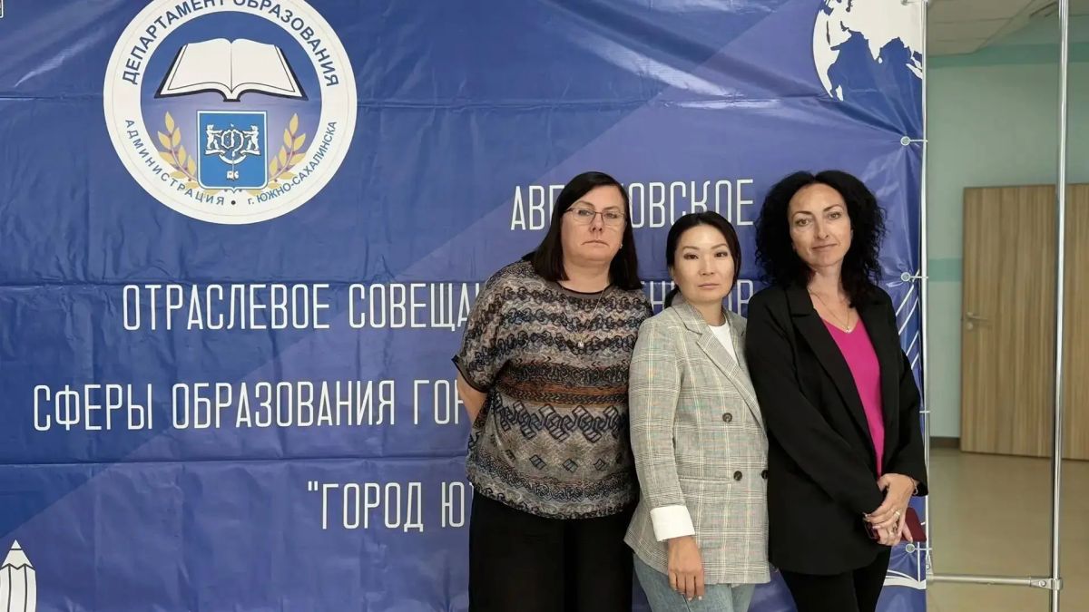 Августовское отраслевое совещание работников сферы образования Августовское отраслевое совещание работников сферы образования