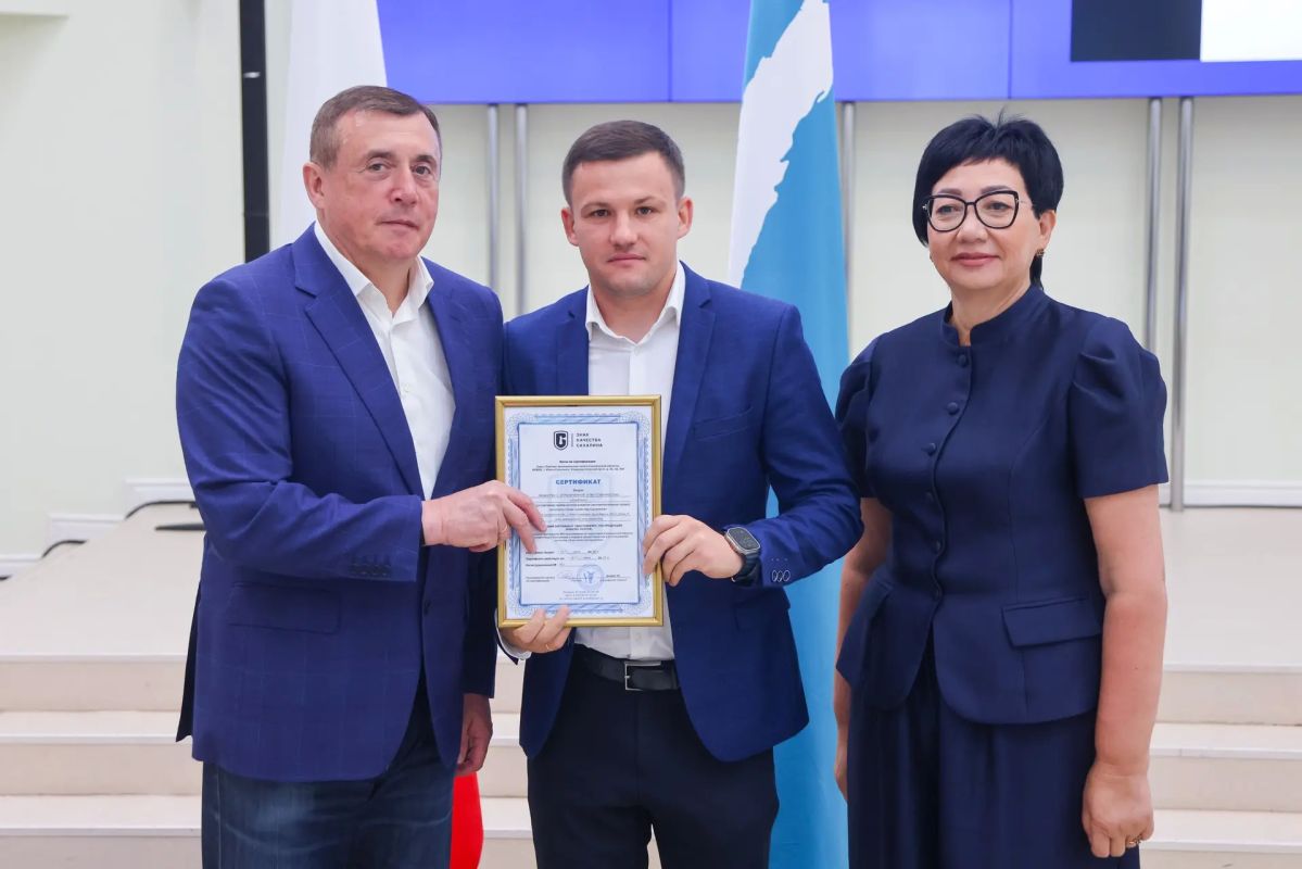 Более ста островных предпринимателей получили «Знак качества Сахалина» Более ста островных предпринимателей получили «Знак качества Сахалина»