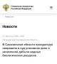 � ����������� ������� ����������� ��������� � ��� ��������� ���� � ���������� ������ ������ ������������� ��������