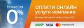 Региональный оператор сообщает о расширении спектра предоставляемых услуг