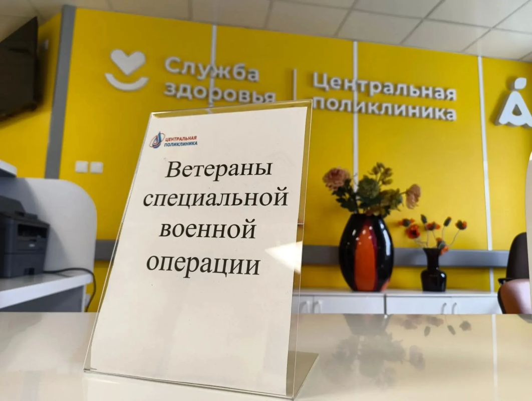 Десятки участников спецоперации сегодня прошли диспансеризацию в центральной поликлинике Южно-Сахалинска Десятки участников спецоперации сегодня прошли диспансеризацию в центральной поликлинике Южно-Сахалинска