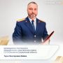 В проекте «СКРЛюди_15лет»: руководитель Углегорского межрайонного следственного отдела СУ СК России по Сахалинской области Бойко Тарас Викторович