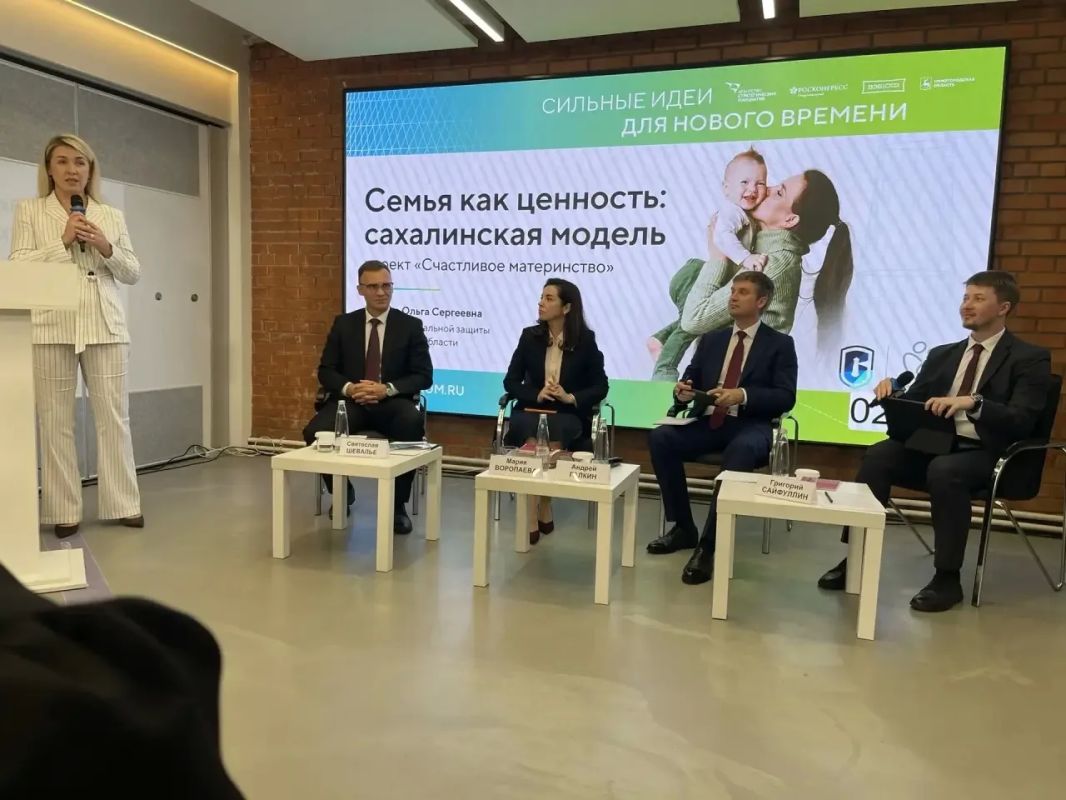На форуме «Сильные идеи для нового времени» в Нижнем Новгороде выступила на сессии «Семейно ориентированная среда: системный взгляд в практических деталях» На форуме «Сильные идеи для нового времени» в Нижнем Новгороде выступила на сессии «Семейно ориентированная среда: системный взгляд в практических деталях»