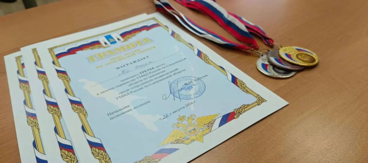 На Сахалине определились лучшие шахматисты в погонах На Сахалине определились лучшие шахматисты в погонах