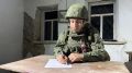 «От солдата России – юному патриоту страны»