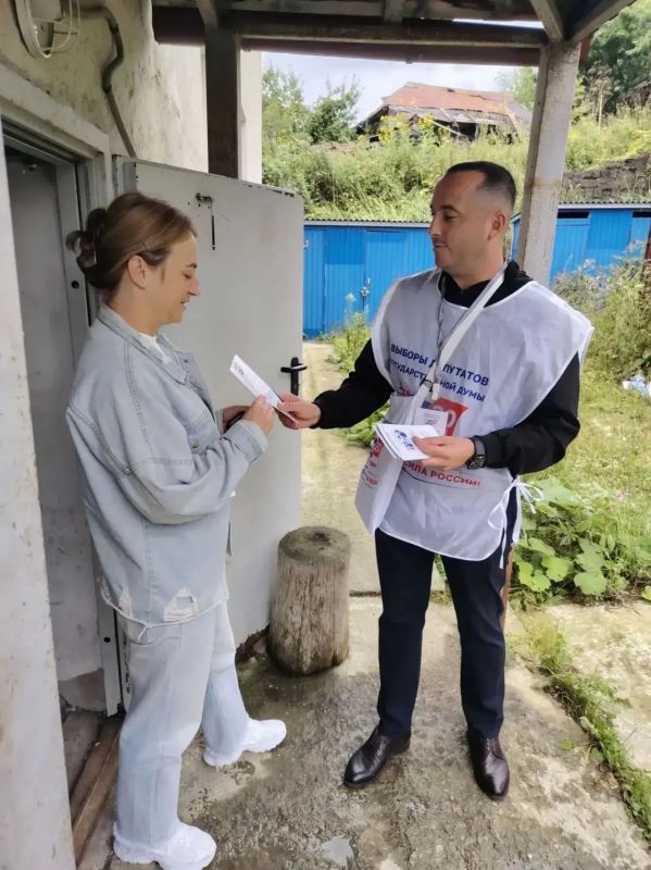 В Корсакове идет активное информирование избирателей района о предстоящем голосовании на выборах депутатов Государственной Думы В Корсакове идет активное информирование избирателей района о предстоящем голосовании на выборах депутатов Государственной Думы