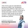 Педагогам важно общаться с детьми, объясняя тонкости и подводные камни взаимодействия с ИИ. Об этом в программе "В активном поиске" на Радио АСТВ рассказала директор школы № 6 областного центра Наталья Бровкина