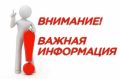 В СМИ появилась информация о выходе группы бурых медведей в районе улицы Пролетарской в Корсакове