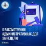 �� ������ ��������������� ����������� ������� ����������� 6 ��� � ����������� � ���������������� ���������������