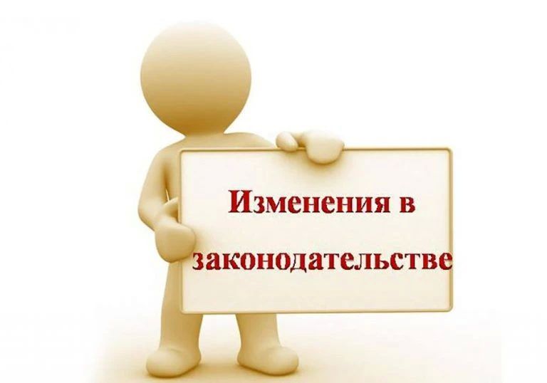 Агентство лесного и охотничьего хозяйства Сахалинской области информирует, что с 1 сентября 2026 года вступают в силу новые Правила пожарной безопасности в лесах, утвержденные постановлением Правительства Российской...