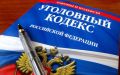 Полицией Южно-Сахалинска раскрыта кража