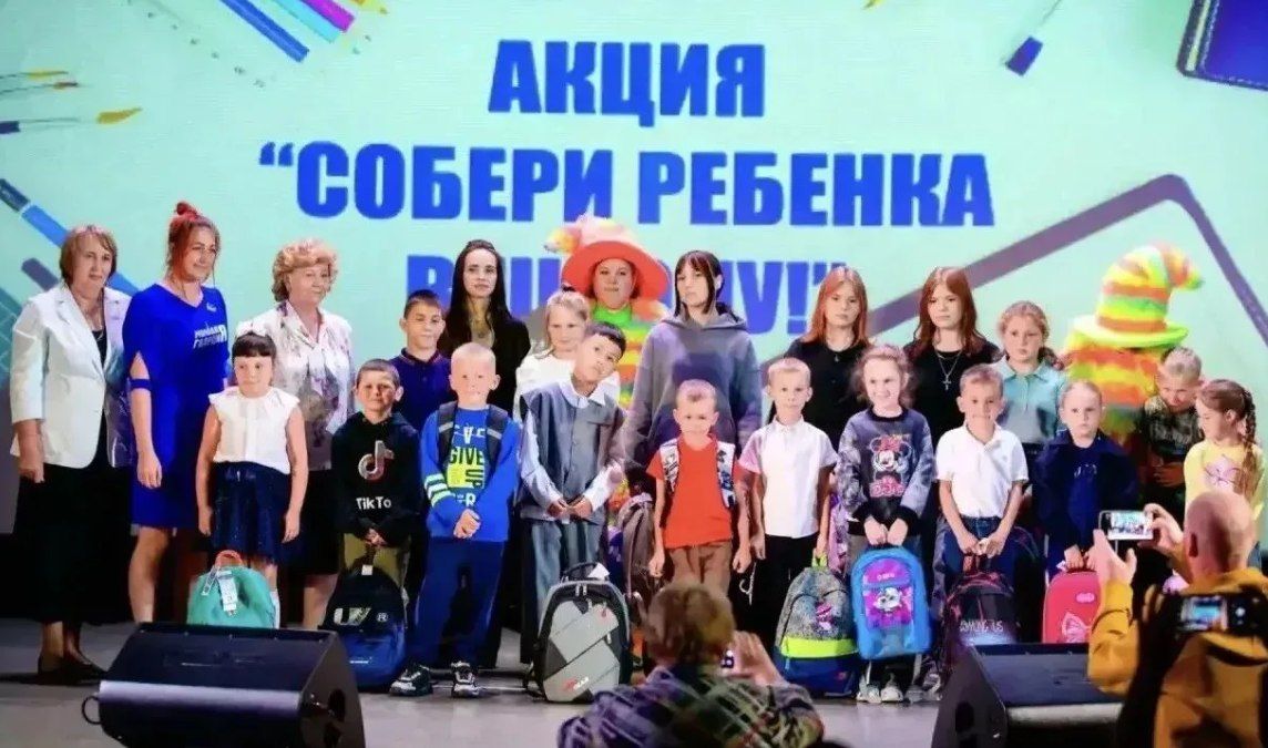 Около 500 школьников на Сахалине и Курилах получили рюкзаки и канцелярию к 1 сентября Около 500 школьников на Сахалине и Курилах получили рюкзаки и канцелярию к 1 сентября