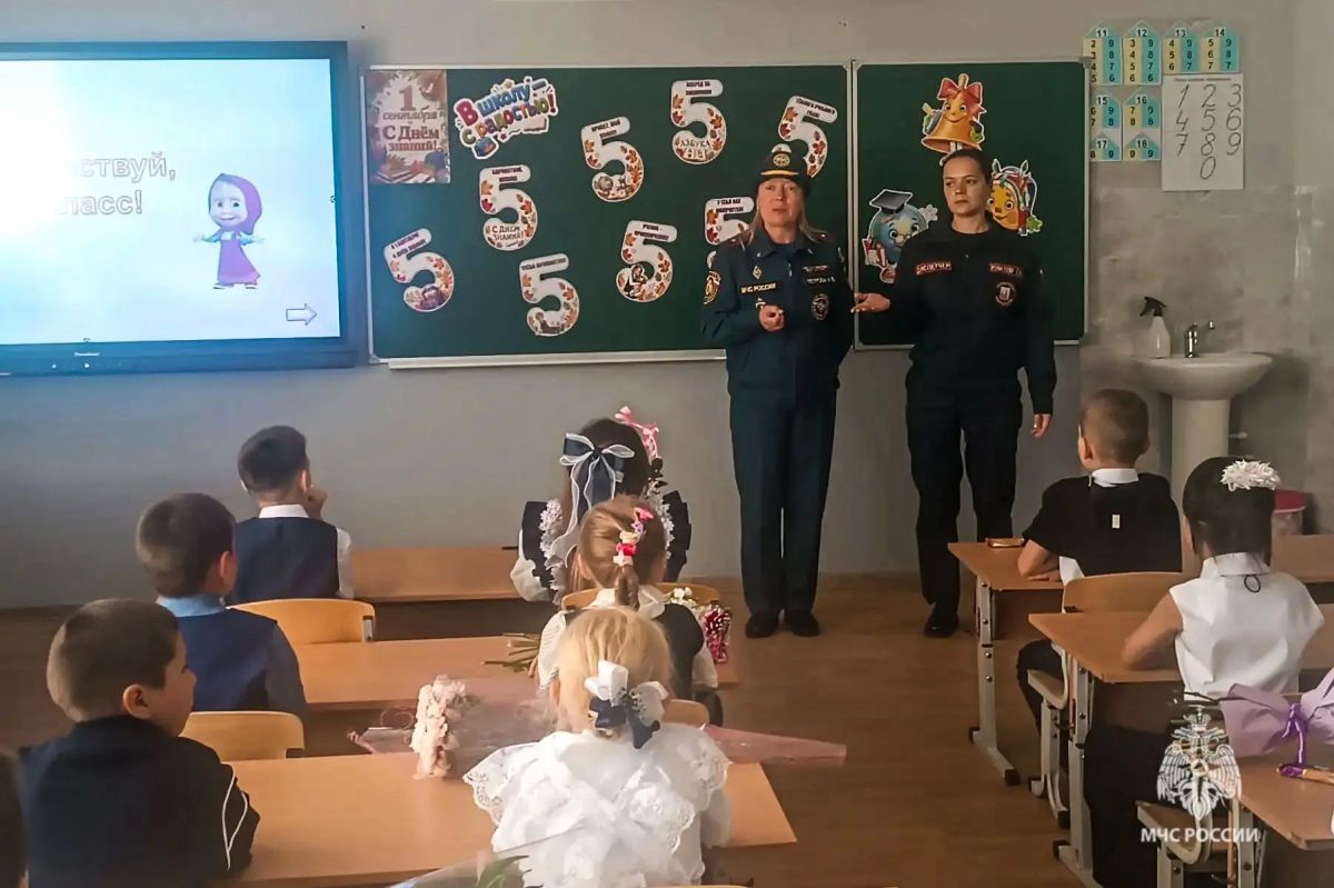 Первый звонок — под надежным крылом МЧС России Первый звонок — под надежным крылом МЧС России