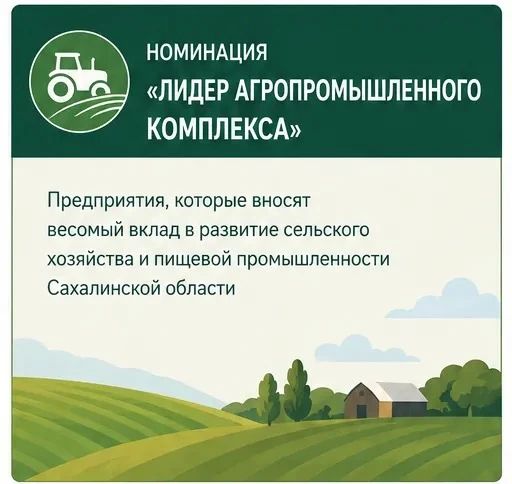 Стартовало народное голосование в рамках конкурса #СахалинскийМаяк2026! Стартовало народное голосование в рамках конкурса #СахалинскийМаяк2026!