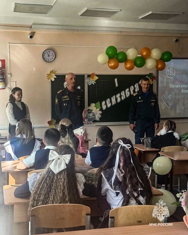 Первый звонок — под надежным крылом МЧС России Первый звонок — под надежным крылом МЧС России