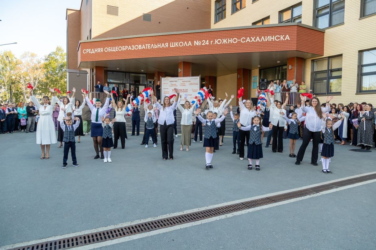 Свыше 31 000 детей пошли в школу в Южно-Сахалинске 1 сентября Свыше 31 000 детей пошли в школу в Южно-Сахалинске 1 сентября