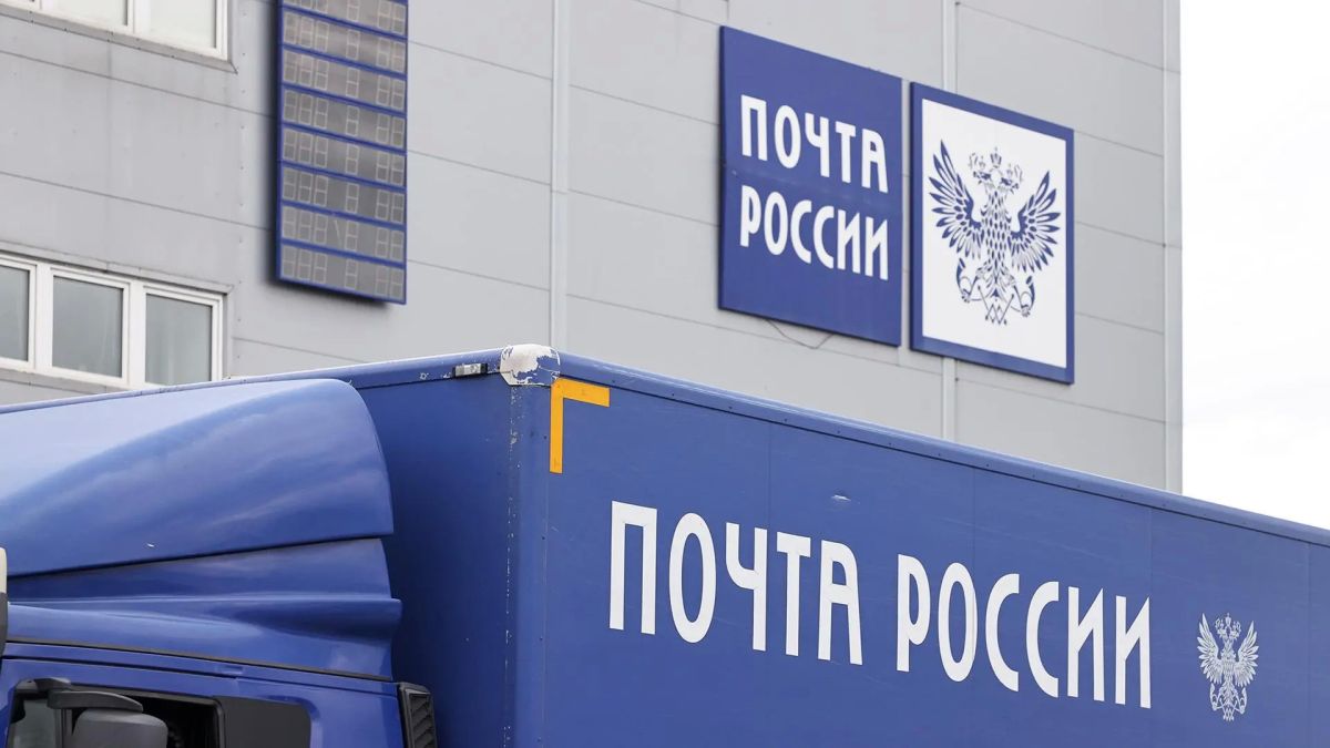 Почта России построит мобильные почтовые отделения Почта России построит мобильные почтовые отделения