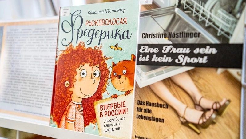 В главной библиотеке Сахалинской области открыли выставку книг знаменитых писателей-юбиляров осени В главной библиотеке Сахалинской области открыли выставку книг знаменитых писателей-юбиляров осени