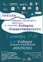 Музей книги Чехова приглашает на лекцию «Образы Дальнего Востока в поэзии Роберта Рождественского»