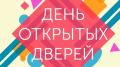 И завтра, 3 сентября, в Курильском краеведческом музее состоится День открытых дверей, посвящённый Дню Победы над милитаристской Японией и окончанию Второй мировой войны