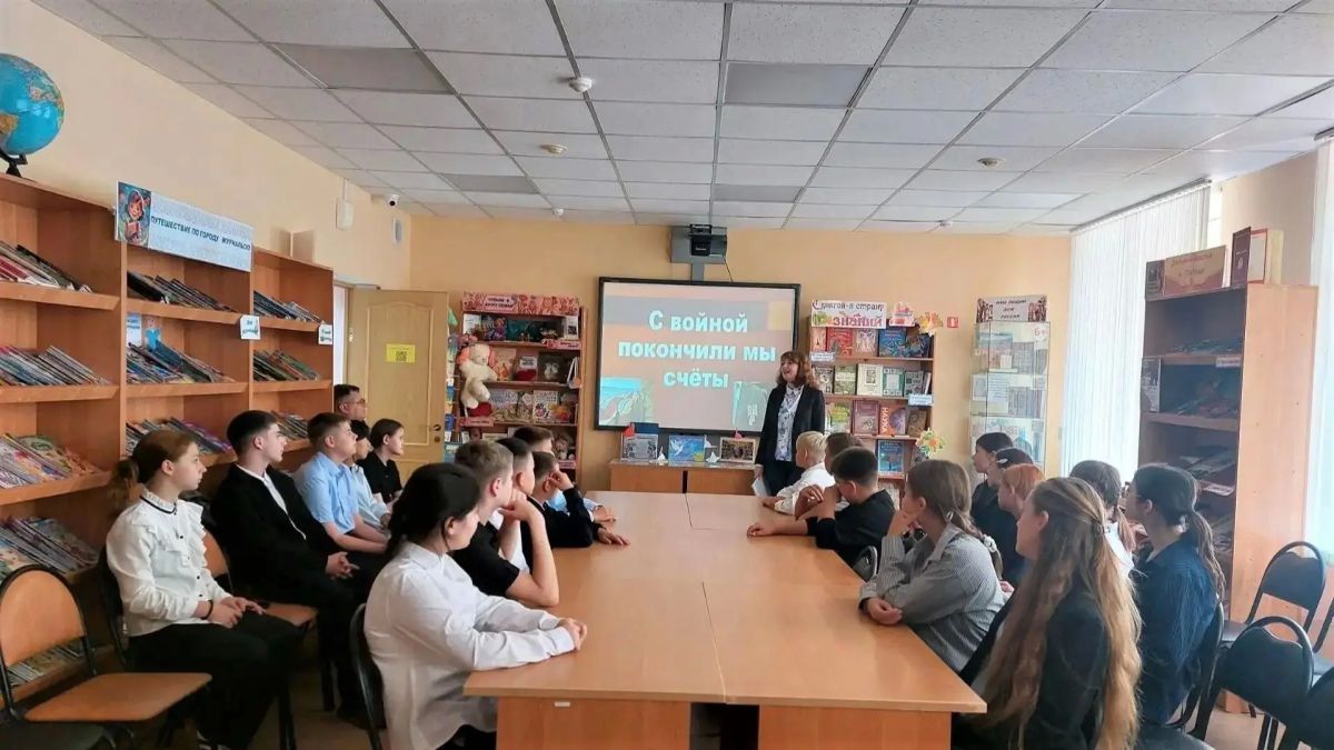 В Долинской городской детской библиотеке состоялся урок исторической памяти «С войной покончили мы счёты», приуроченный ко Дню Победы над милитаристской Японией и окончания Второй мировой войны В Долинской городской детской библиотеке состоялся урок исторической памяти «С войной покончили мы счёты», приуроченный ко Дню Победы над милитаристской Японией и окончания Второй мировой войны