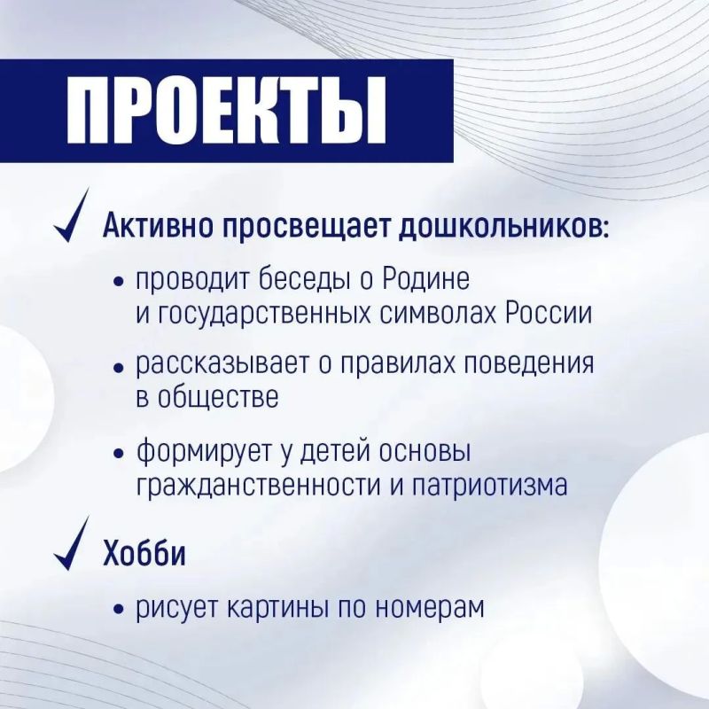 Оксана Иванова — воспитатель детского сада «Рыбка» и член УИК № 378 Оксана Иванова — воспитатель детского сада «Рыбка» и член УИК № 378