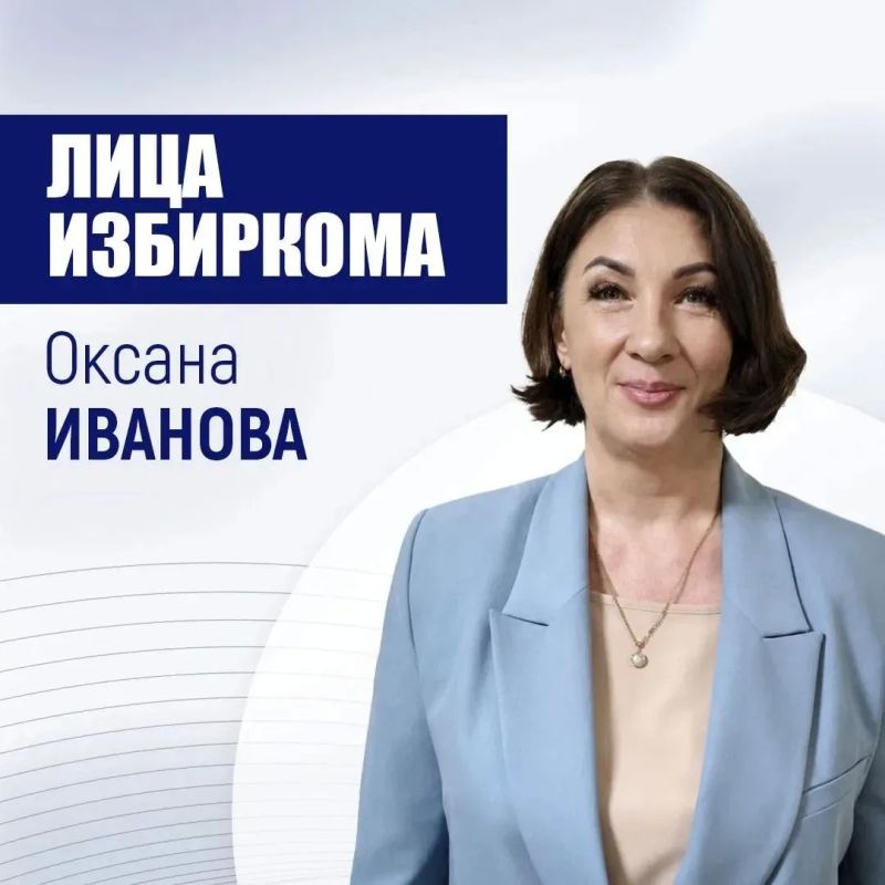 Оксана Иванова — воспитатель детского сада «Рыбка» и член УИК № 378