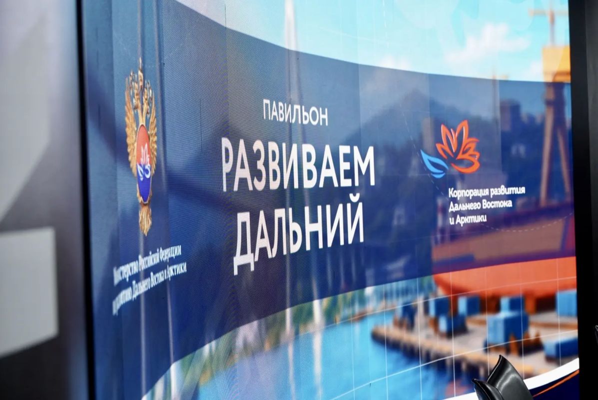 Меняем образ Дальнего Востока через любовь к малой родине Меняем образ Дальнего Востока через любовь к малой родине