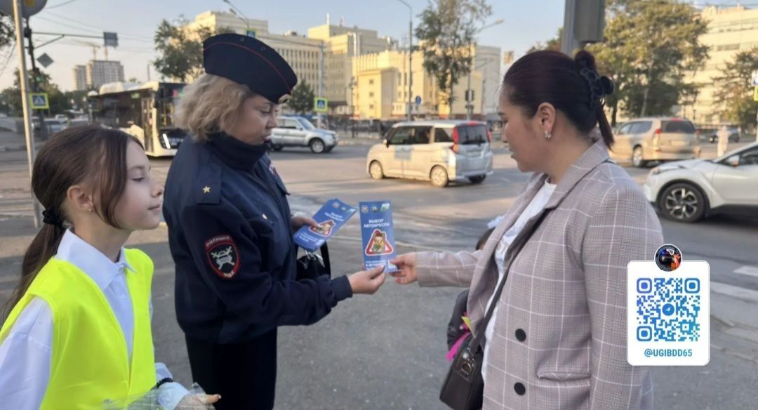 В школе № 13 города Южно-Сахалинска сотрудники Госавтоинспекции провели акцию «Засветись!» В школе № 13 города Южно-Сахалинска сотрудники Госавтоинспекции провели акцию «Засветись!»