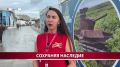 Мост между прошлым и будущим: два года назад по итогам Восточного экономического форума Президент Владимир Путин поручил увековечить память патриотического наследия на острове Шумшу