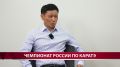 Сахалинская область станет первым регионом Дальнего Востока, принимающим чемпионат России по каратэ