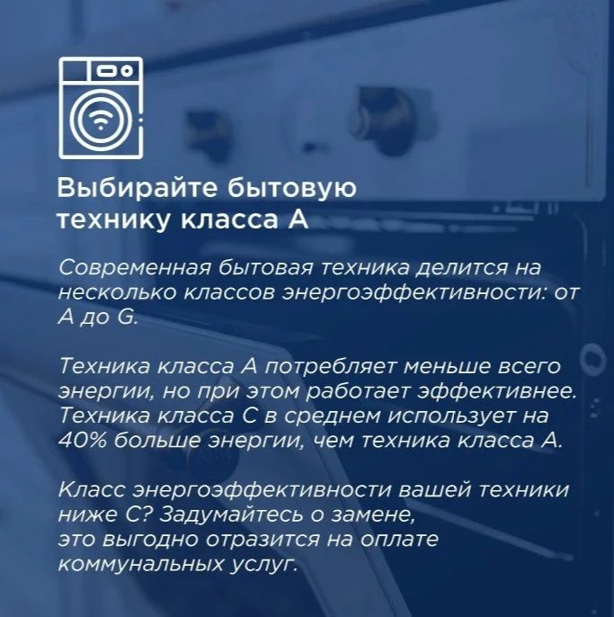 Делимся с вами полезными советами как можно сэкономить на коммунальных услугах Делимся с вами полезными советами как можно сэкономить на коммунальных услугах