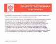 Мультимедийную выставку «Чем дальше на Восток, тем ярче солнце» в Историческом парке «Россия – моя история» отметил официальным письмом руководитель Федерального архивного агентства Андрей Николаевич Артизов