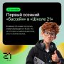 Плейлист на осень уже есть