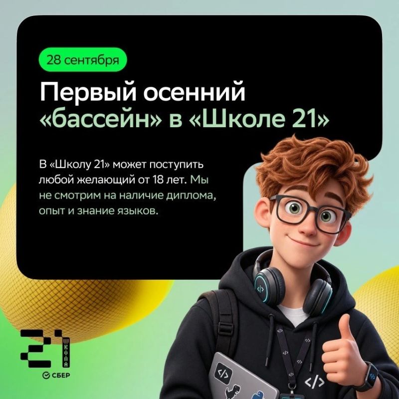 Плейлист на осень уже есть