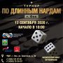 На Сахалине появится представительство Дальневосточного отделения Российской академии наук