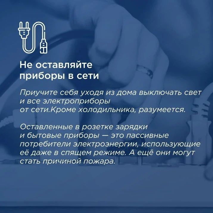 Делимся с вами полезными советами как можно сэкономить на коммунальных услугах Делимся с вами полезными советами как можно сэкономить на коммунальных услугах