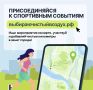 Завершаем 5-й юбилейный сезон акции «Выбираю чистый воздух» в рамках федерального проекта «Чистый воздух»