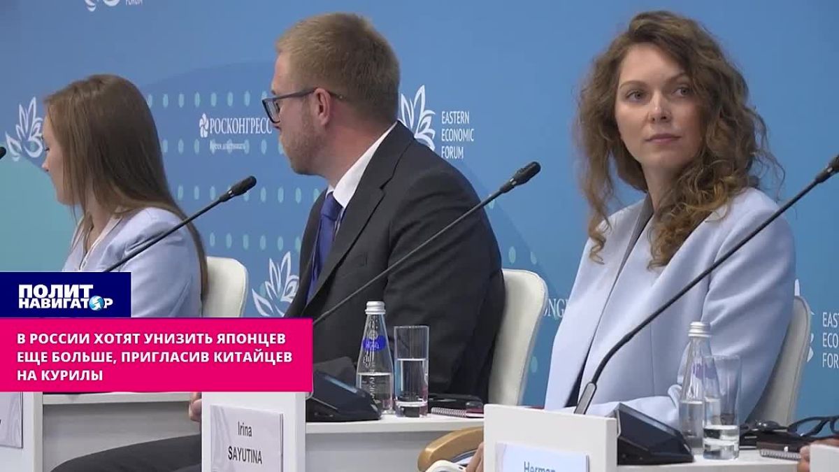 Ждём истерику в Токио: Россия пригласила Китай на Курилы