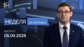 Вышел новый выпуск программы «Неделя на островах» с Алексеем Кручининым!