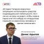 Увеличение штрафов, введение жёстких наказаний за нарушение правил вождения средств индивидуальной мобильности - это борьба не с причинами, а с последствиями